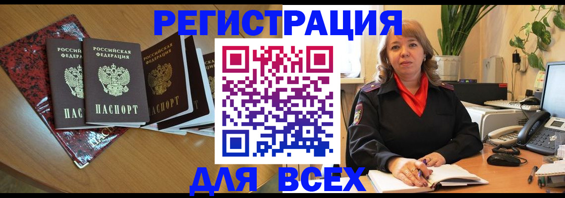 найти адрес прописки в Глазове