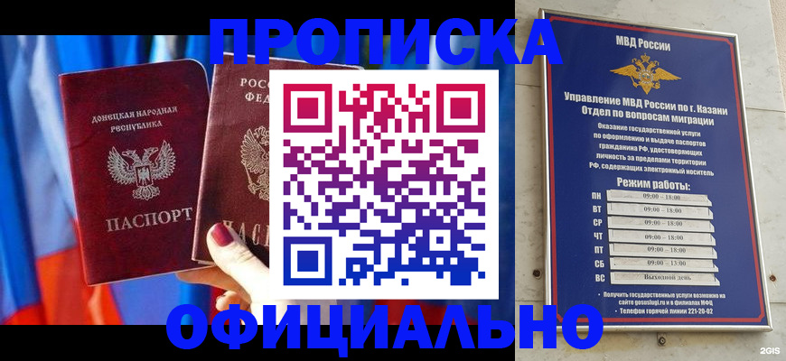 регистрация для школы в Глазове
